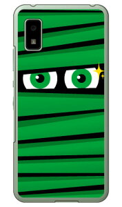 �~�C������ �O���[�� �i�N���A�j AQUOS wish SHG06�EA104SH�ESH-RM20 wish2 SH-51C�EA204SH docomo�Eau�ESoftBank�EY!mobile�E�y�V���o�C�� YESNO �C�G�X�m�[ ���� �󒍐��Y �X�}�z�P�[�X �n�[�h�P�[�X au shg06 �J�o�[