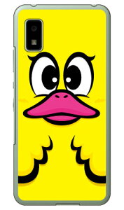 �n�j�[�_�b�N �C�G���[ �i�N���A�j AQUOS wish SHG06�EA104SH�ESH-RM20 wish2 SH-51C�EA204SH docomo�Eau�ESoftBank�EY!mobile�E�y�V���o�C�� YESNO ���� �󒍐��Y �X�}�z�P�[�X �n�[�h�P�[�X au shg06 �J�o�[ shg06 �P�[