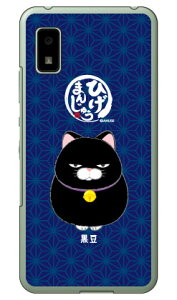 Ђ܂񂶂イV[Y  iNAj AQUOS wish SHG06EA104SHESH-RM20 wish2 SH-51CEA204SH docomoEauESoftBankEY!mobileEyVoC  󒍐Y X}zP[X n[hP[X au shg06 Jo[ shg06 P