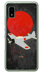 32^ nF iNAj design by figeo AQUOS wish SHG06EA104SHESH-RM20 wish2 SH-51CEA204SH docomoEauESoftBankEY!mobileEyVoC Coverfull 󒍐Y X}zP[X n[hP[X au shg06 Jo[ shg06 P[