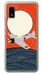 32^  iNAj design by figeo AQUOS wish SHG06EA104SHESH-RM20 wish2 SH-51CEA204SH docomoEauESoftBankEY!mobileEyVoC Coverfull 󒍐Y X}zP[X n[hP[X au shg06 Jo[ shg06 P