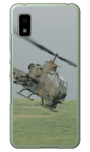 xmqtHgRNV AH-1SΐԃwRv^[ iNAj AQUOS wish SHG06EA104SHESH-RM20 wish2 SH-51CEA204SH docomoEauESoftBankEY!mobileEyVoC Coverfull au shg06 Jo[ shg06 P[X 