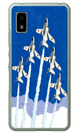 SAPエアプレインシリーズ T-4ブルーインパルス 編隊飛行紺碧 （クリア） AQUOS wish SHG06・A104SH・SH-RM20 wish2 SH-51C・A204SH docomo・au・SoftBank・Y!mobile・楽天モバイル Coverfull au shg06 カバー shg06 ケース aquos wish shg06 カバー aquos 送料無料