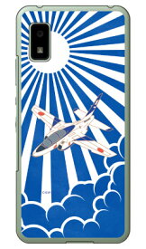 SAPエアプレインシリーズ T-4ブルーインパルス 白旭日 （クリア） AQUOS wish SHG06・A104SH・SH-RM20 wish2 SH-51C・A204SH docomo・au・SoftBank・Y!mobile・楽天モバイル Coverfull ハードケース au shg06 カバー shg06 ケース aquos wish shg06 カバー 送料無料