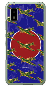 SAPエアプレインシリーズ 三式戦飛燕 紺碧 (クリア) AQUOS wish SHG06・A104SH・SH-RM20 wish2 SH-51C・A204SH docomo・au・SoftBank・Y!mobile・楽天モバイル Coverfull スマホケース ハードケース au shg06 カバー shg