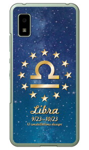 Cf LTD 12fUCV[Y V iNAjAQUOS wish SHG06EA104SHESH-RM20 wish2 SH-51CEA204SH docomoEauESoftBankEY!mobileEyVoC Coverfull Jot  󒍐Y X}zP[X au shg06 Jo