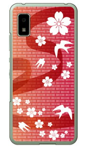 �΂� �� �i�N���A�jAQUOS wish SHG06�EA104SH�ESH-RM20 wish2 SH-51C�EA204SH docomo�Eau�ESoftBank�EY!mobile�E�y�V���o�C�� Coverfull �J�o�t�� ���� �󒍐��Y �X�}�z�P�[�X �n�[�h�P�[�X au shg06 �J�o�[ shg06 �P�[