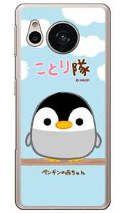 ���Ƃ���V���[�Y �y���M���̐Ԃ���� �i�n�[�h�P�[�X�j AQUOS sense7 SHG10�ESH-53C�ESH-M24 aquos sense7 �P�[�X aquos sense7 sim�t���[ aquos sense7 sh53c�P�[�X aquos sense7 �{�� �ی� aquos sense7 �J�o�[ aquos sense7 
