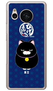 Ђ܂񂶂イV[Y  in[hP[Xj AQUOS sense7 SHG10ESH-53CESH-M24 aquos sense7 P[X aquos sense7 simt[ aquos sense7 sh53cP[X aquos sense7 { ی aquos sense7 Jo[ aquos sense7 tB 