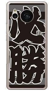 �K�� �u���b�N×�O���[ �i�n�[�h�P�[�X�j AQUOS sense7 SHG10�ESH-53C�ESH-M24 Coverfull aquos sense7 �P�[�X aquos sense7 sim�t���[ aquos sense7 sh53c�P�[�X aquos sense7 �{�� �ی� aquos sense7 �J�o�[ aquos sense7 �t�B���� 