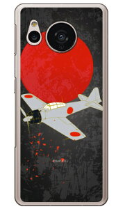 32^ nF in[hP[Xj design by figeo AQUOS sense7 SHG10ESH-53CESH-M24 Coverfull aquos sense7 P[X aquos sense7 simt[ aquos sense7 sh53cP[X aquos sense7 { ی aquos sense7 Jo[ aquos sense7 tB