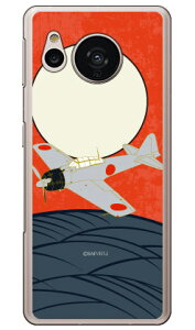 32^  in[hP[Xj design by figeo AQUOS sense7 SHG10ESH-53CESH-M24 Coverfull aquos sense7 P[X aquos sense7 simt[ aquos sense7 sh53cP[X aquos sense7 { ی aquos sense7 Jo[ aquos sense7 tB