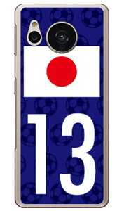 Cf LTD {\`[13 in[hP[Xj AQUOS sense7 SHG10ESH-53CESH-M24 Coverfull aquos sense7 P[X aquos sense7 simt[ aquos sense7 sh53cP[X aquos sense7 { ی aquos sense7 Jo[ aquos sense7 tB