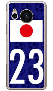 Cf LTD {\`[23 in[hP[Xj AQUOS sense7 SHG10ESH-53CESH-M24 Coverfull aquos sense7 P[X aquos sense7 simt[ aquos sense7 sh53cP[X aquos sense7 { ی aquos sense7 Jo[ aquos sense7 tB