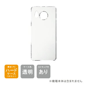 �y�X�}�z�z���_�[�v���[���g�z�����o�� AQUOS sense7 SHG10�ESH-53C�ESH-M24 �i�n�[�h�P�[�X�j aquos sense7 �P�[�X aquos sense7 sim�t���[ aquos sense7 sh53c�P�[�X aquos sense7 �{�� �ی� aquos sense7 �J�o�[ aquos sense7