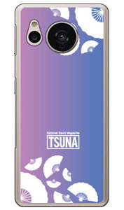 o񎏁uTSUNAv sensu iqj 1 sNu[ in[hP[Xj AQUOS sense7 SHG10ESH-53CESH-M24 Coverfull aquos sense7 P[X aquos sense7 simt[ aquos sense7 sh53cP[X aquos sense7 { ی aquo