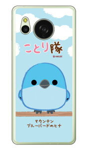 ���Ƃ���V���[�Y �}�E���e���u���[�o�[�h�̃q�i (�N���A) AQUOS sense8 SHG11 SH-54D SH-M26 ���� �󒍐��Y �X�}�z�P�[�X �{�� �ی� �n�[�h�P�[�X �X�}�z�J�o�[�@��������
