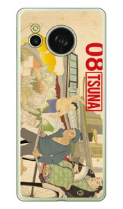 ���o����񎏁uTSUNA�v Vol.08�\���f�U�C�� AQUOS sense8 SHG11 SH-54D SH-M26 (�\�t�gTPU) �P�[�X �J�o�[ �X�}�z�P�[�X �������� �ϏՌ� �v�����g �ی� �Ռ��z��