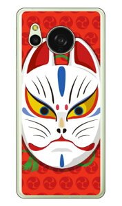 �L�c�l�ʊJ�� �O�b���b�h (�N���A) design by figeo AQUOS sense8 SHG11 SH-54D SH-M26 Coverfull �{�� �ی� �n�[�h�P�[�X �X�}�z�J�o�[�@��������