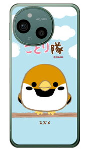 ���Ƃ���V���[�Y �X�Y�� (�N���A) AQUOS sense9 AQUOS sense10 (SHG14 SH-53E A405SH SH-M29 SHG15 SH-53F A505SH SH-M33) ���� �󒍐��Y �X�}�z�P�[�X �n�[�h�P�[�X �{�� �ی� �X�}�z�J�o�[ ��������