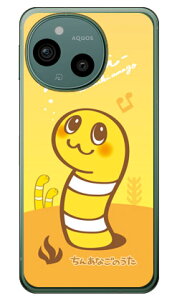 ���񂠂Ȃ��̂��� �ɂ����[ (�N���A) AQUOS sense9 AQUOS sense10 (SHG14 SH-53E A405SH SH-M29 SHG15 SH-53F A505SH SH-M33) Coverfull �{�� �ی� �n�[�h�P�[�X �X�}�z�J�o�[�@��������