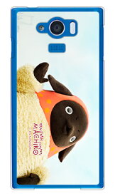 やんやんマチコシリーズ マチコの青い空 （クリア） AQUOS SERIE mini SHV31 au Coverfull shv31 カバー shv31 ケース aquos serie mini shv31 カバー aquos serie mini shv31 ケース shv31カバー shv31ケースアクオス ミニ ケース 送料無料