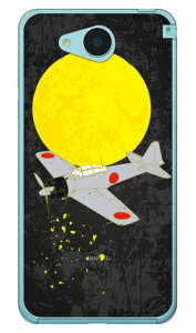 32^ F iNAj design by figeo AQUOS U SHV35 au Coverfull aquos u shv35 P[X aquos u shv35 Jo[ ANIXtH shv35 P[X ANIXtH shv35 Jo[ shv35P[X shv35Jo[ ANIXtHu 