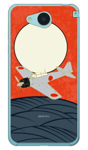 32^  iNAj design by figeo AQUOS U SHV35 au Coverfull aquos u shv35 P[X aquos u shv35 Jo[ ANIXtH shv35 P[X ANIXtH shv35 Jo[ shv35P[X shv35Jo[ ANIXtH