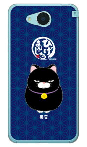 Ђ܂񂶂イV[Y  iNAj AQUOS U SHV35 au X}zP[X n[hP[X aquos u shv35 P[X aquos u shv35 Jo[ ANIXtH shv35 P[X ANIXtH shv35 Jo[ shv35P[X shv35