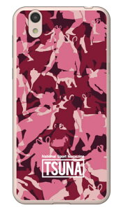 o񎏁uTSUNAv meisai iʕj 3 sN i\tgTPUNAj AQUOS sense SHV40ESH-01K auEdocomoEMVNOX}ziSIMt[[j Coverfull au shv40 sh-01k Jo[ shv40 sh-01k P[X aquos sense shv40 sh-0