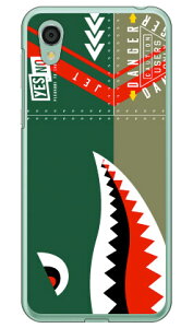 V[N O[ iNAj AQUOS sense2 SHV43ESH-01LESH-M08E񂽂 auEdocomoEMVNOX}ziSIMt[[j YESNO au shv43 sh-01l Jo[ shv43 sh-01l P[X aquos sense2 shv43 sh-01l Jo[ aquos sense2 shv43 