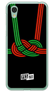 nbs[Mtg ubN iNAj AQUOS sense2 SHV43ESH-01LESH-M08E񂽂 auEdocomoEMVNOX}ziSIMt[[j YESNO au shv43 sh-01l Jo[ shv43 sh-01l P[X aquos sense2 shv43 sh-01l Jo[ aquos sens