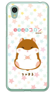 ͂ރRV[Y ܂ iNAj AQUOS sense2 SHV43ESH-01LESH-M08E񂽂 auEdocomoEMVNOX}ziSIMt[[j au shv43 sh-01l Jo[ shv43 sh-01l P[X aquos sense2 shv43 sh-01l Jo[ aquo