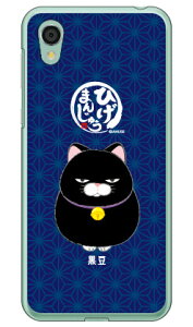 Ђ܂񂶂イV[Y  iNAj AQUOS sense2 SHV43ESH-01LESH-M08E񂽂 auEdocomoEMVNOX}ziSIMt[[j au shv43 sh-01l Jo[ shv43 sh-01l P[X aquos sense2 shv43 sh-01l Jo[ 