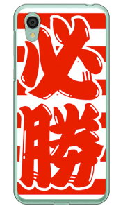 K zCg×bh iNAj AQUOS sense2 SHV43ESH-01LESH-M08E񂽂 auEdocomoEMVNOX}ziSIMt[[j Coverfull au shv43 sh-01l Jo[ shv43 sh-01l P[X aquos sense2 shv43 sh-01l Jo[ aquos sens