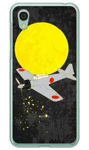 32^ F iNAj design by figeo AQUOS sense2 SHV43ESH-01LESH-M08E񂽂 auEdocomoEMVNOX}ziSIMt[[j Coverfull au shv43 sh-01l Jo[ shv43 sh-01l P[X aquos sense2 shv43 sh-01l Jo[ aquos 