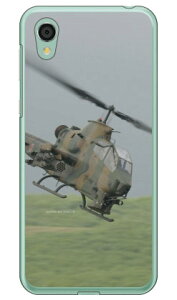 xmqtHgRNV AH-1SΐԃwRv^[ iNAj AQUOS sense2 SHV43ESH-01LESH-M08E񂽂 auEdocomoEMVNOX}ziSIMt[[j Coverfull au shv43 sh-01l Jo[ shv43 sh-01l P