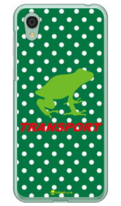 TRANSPORT FROG O[×zCg iNAj design by Moisture AQUOS sense2 SHV43ESH-01LESH-M08E񂽂 auEdocomoEMVNOX}ziSIMt[[j SECOND SKIN au shv43 sh-01l Jo[ shv43 sh-01l P[X aquos shv43 sh