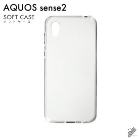 【スマホホルダープレゼント】即日出荷 AQUOS sense2 SHV43・SH-01L・SH-M08・かんたん/au・docomo・MVNOスマホ（SIMフリー端末）用 無地ケース （ソフトTPUクリア） クリアケース au shv43 sh-01l カバー shv43 sh-01l ケース aquos sense2 shv43 sh-01l カバー