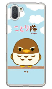 ƂV[Y ^J iNAj AQUOS R3 SHV44ESH-04LE808SH auEdocomoESoftBank shv44 sh-04l 808shJo[ shv44 sh-04l 808shP[X aquos r3 shv44 sh-04l 808shJo[ aquos r3 shv44 sh-04l 808shP[X shv44 sh-04lJo[ 