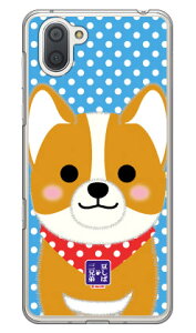 ΎOZV[Y EB iNAj AQUOS R3 SHV44ESH-04LE808SH auEdocomoESoftBank shv44 sh-04l 808shJo[ shv44 sh-04l 808shP[X aquos r3 shv44 sh-04l 808shJo[ aquos r3 shv44 sh-04l 808shP[X shv44 sh-04l