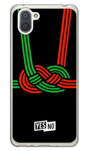 nbs[Mtg ubN i\tgTPUNAj AQUOS R3 SHV44ESH-04LE808SH auEdocomoESoftBank YESNO shv44 sh-04l 808shJo[ shv44 sh-04l 808shP[X aquos r3 shv44 sh-04l 808shJo[ aquos r3 shv44 sh-04l 