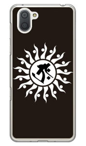 Cf LTD ���� �N�E�Ёi�����E�Ƃ�j �i�N���A�j AQUOS R3 SHV44�ESH-04L�E808SH au�Edocomo�ESoftBank Coverfull shv44 sh-04l 808sh�J�o�[ shv44 sh-04l 808sh�P�[�X aquos r3 shv44 sh-04l 808sh�J�o�[ aquos r3 shv44 sh-04l ��������
