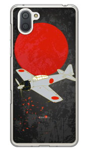 32^ nF iNAj design by figeo AQUOS R3 SHV44ESH-04LE808SH auEdocomoESoftBank Coverfull shv44 sh-04l 808shJo[ shv44 sh-04l 808shP[X aquos r3 shv44 sh-04l 808shJo[ aquos r3 shv44 sh-04l 808shP[X shv44 