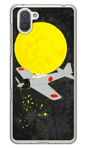 32^ F iNAj design by figeo AQUOS R3 SHV44ESH-04LE808SH auEdocomoESoftBank Coverfull shv44 sh-04l 808shJo[ shv44 sh-04l 808shP[X aquos r3 shv44 sh-04l 808shJo[ aquos r3 shv44 sh-04l 808shP[X shv44 