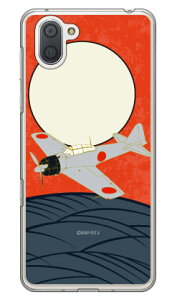 32^  iNAj design by figeo AQUOS R3 SHV44ESH-04LE808SH auEdocomoESoftBank Coverfull shv44 sh-04l 808shJo[ shv44 sh-04l 808shP[X aquos r3 shv44 sh-04l 808shJo[ aquos r3 shv44 sh-04l 808shP[X shv44 