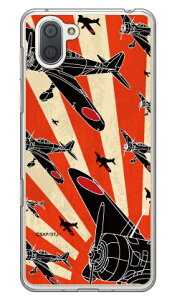 ㎵ 鈮VGbg iNAj design by figeo AQUOS R3 SHV44ESH-04LE808SH auEdocomoESoftBank Coverfull shv44 sh-04l 808shJo[ shv44 sh-04l 808shP[X aquos r3 shv44 sh-04l 808shJo[ aquos r3 shv44 sh-04l 