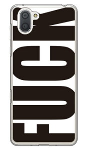 Cf LTD FUCK�i�t�@�b�N�j �� �z���C�g �i�N���A�j AQUOS R3 SHV44�ESH-04L�E808SH au�Edocomo�ESoftBank Coverfull shv44 sh-04l 808sh�J�o�[ shv44 sh-04l 808sh�P�[�X aquos r3 shv44 sh-04l 808sh�J�o�[ aquos r3 shv44 sh-04l ��������