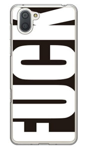 Cf LTD FUCK�i�t�@�b�N�j �� �u���b�N �i�N���A�j AQUOS R3 SHV44�ESH-04L�E808SH au�Edocomo�ESoftBank Coverfull shv44 sh-04l 808sh�J�o�[ shv44 sh-04l 808sh�P�[�X aquos r3 shv44 sh-04l 808sh�J�o�[ aquos r3 shv44 sh-04l ��������