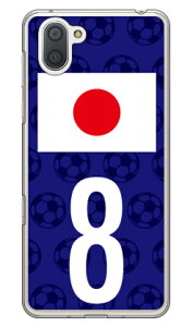 Cf LTD ���{��\�`�[������8 �i�N���A�j AQUOS R3 SHV44�ESH-04L�E808SH au�Edocomo�ESoftBank Coverfull shv44 sh-04l 808sh�J�o�[ shv44 sh-04l 808sh�P�[�X aquos r3 shv44 sh-04l 808sh�J�o�[ aquos r3 shv44 sh-04l ��������